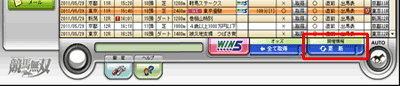 開催情報取得ボタン