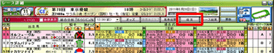 収支ボタン
