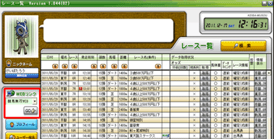 WEBリンク