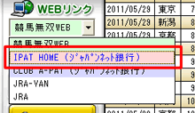 IPAT HOME