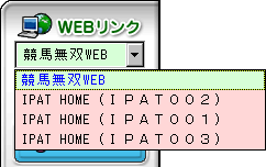 IPATの表示