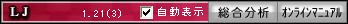 MLJ