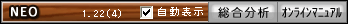 MNEO