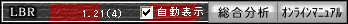MLBR