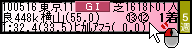 過去レース詳細情報画面１