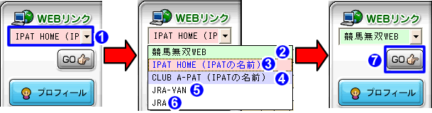 WEBリンク
